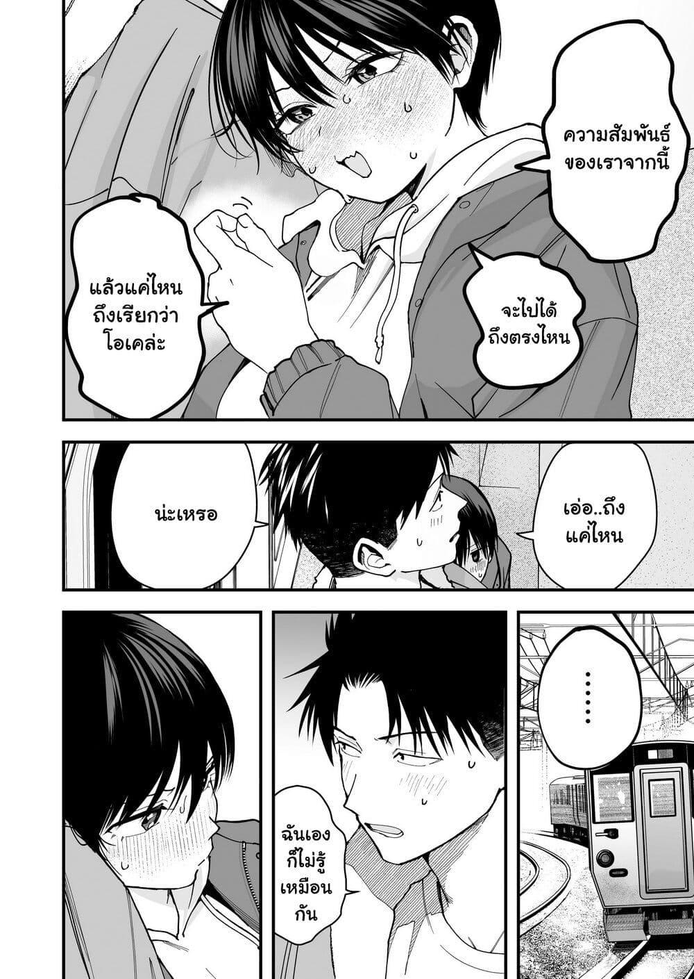 Manga-lc-com อ่านมังงะ อ่านการ์ตูน ออนไลน์ ฟรี Takou no Boyish Kanojo ตอนที่ 1 2 3 4 5 6 7 8 9 10 11 12 13 14 ฟรี ไม่มีโฆษณา Manga-lc - อ่าน มังงะ อ่าน การ์ตูน ออนไลน์ อ่านมังงะ ฟรี