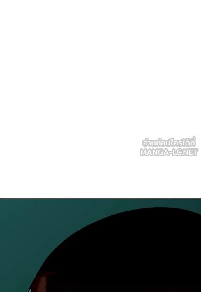 หมาหัวเน่า ตอนที่ 128 รูปที่ 132