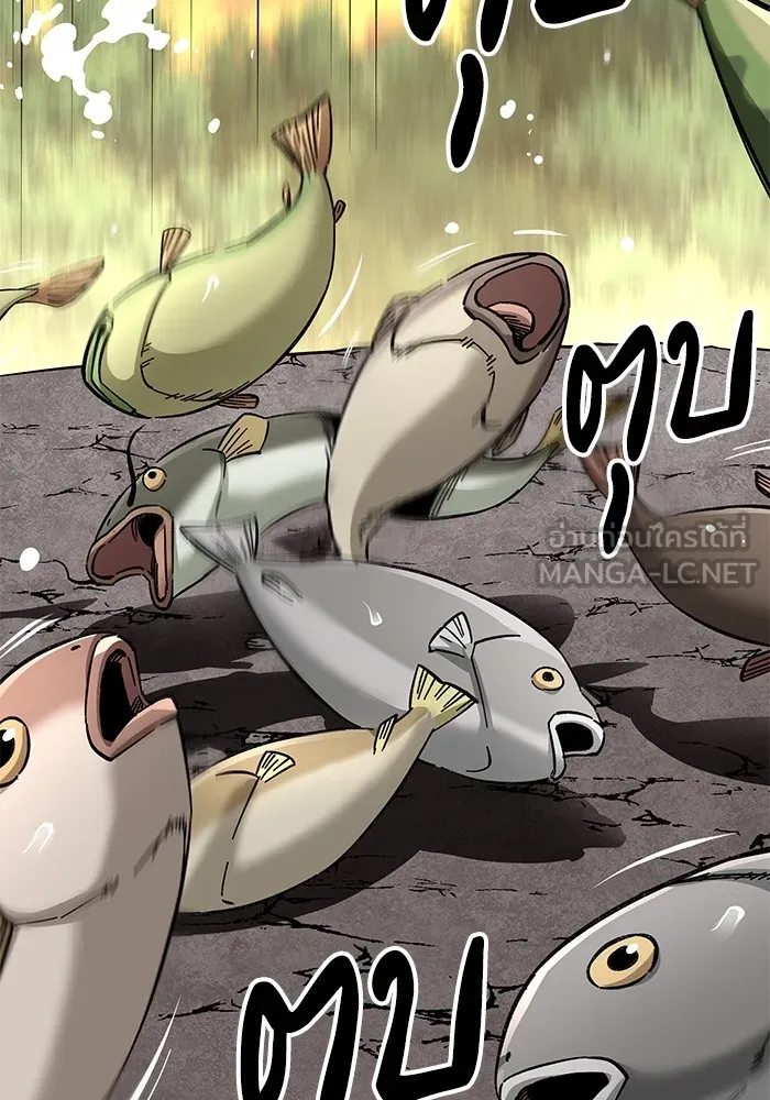 คุณปู่จอมยุทธกับหลานสาวสุดแกร่ง ตอนที่ 58 รูปที่ 75