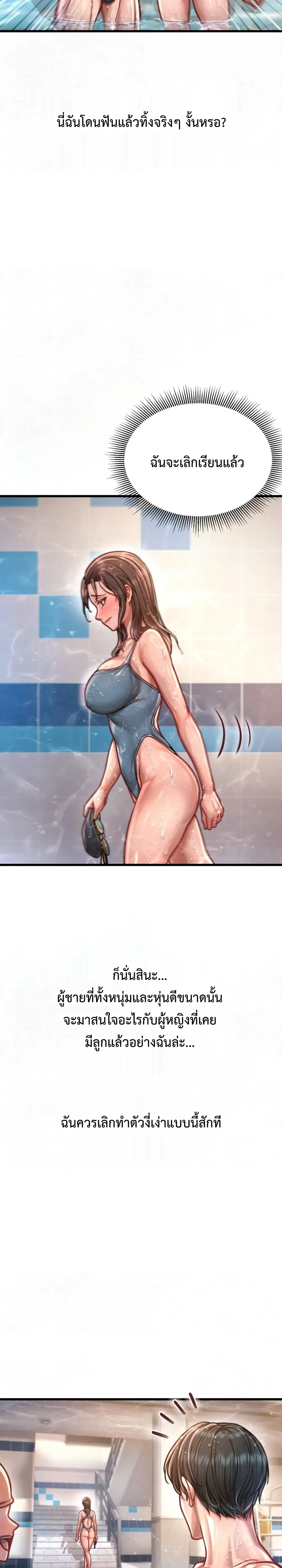 Doujin-Lc- อ่าน โดจิน มังฮวา เกาหลี ญี่ปุ่น จีน แปลไทย Sex! Sports คลับกีฬาสุดเสียว ตอนที่ 1 2 3 4 5 6 7 8 9 10 11 12 13 14 ฟรี ไม่มีโฆษณา อ่าน โดจิน Manhwa เกาหลี ญี่ปุ่น จีน เรามีครบ คัดมาให้เน้นๆ โดจิน 18+ รับประกันความฟินโดย  Doujin Lc