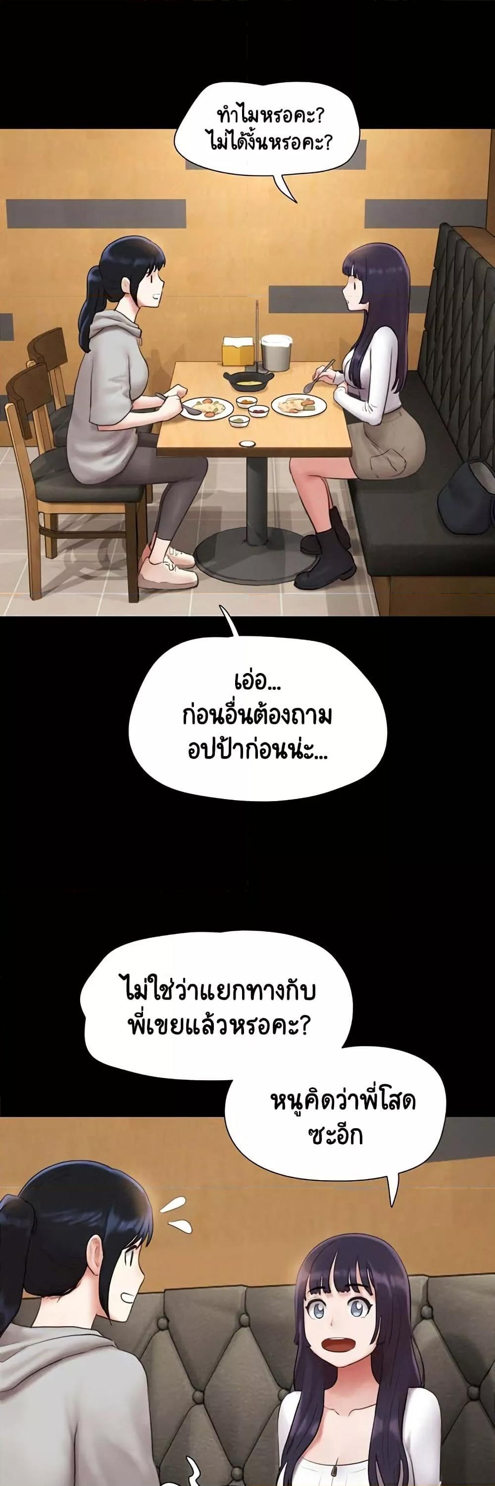 Doujin-Lc- อ่าน โดจิน มังฮวา เกาหลี ญี่ปุ่น จีน แปลไทย Soeun ตอนที่ 1 2 3 4 5 6 7 8 9 10 11 12 13 14 ฟรี ไม่มีโฆษณา อ่าน โดจิน Manhwa เกาหลี ญี่ปุ่น จีน เรามีครบ คัดมาให้เน้นๆ โดจิน 18+ รับประกันความฟินโดย  Doujin Lc