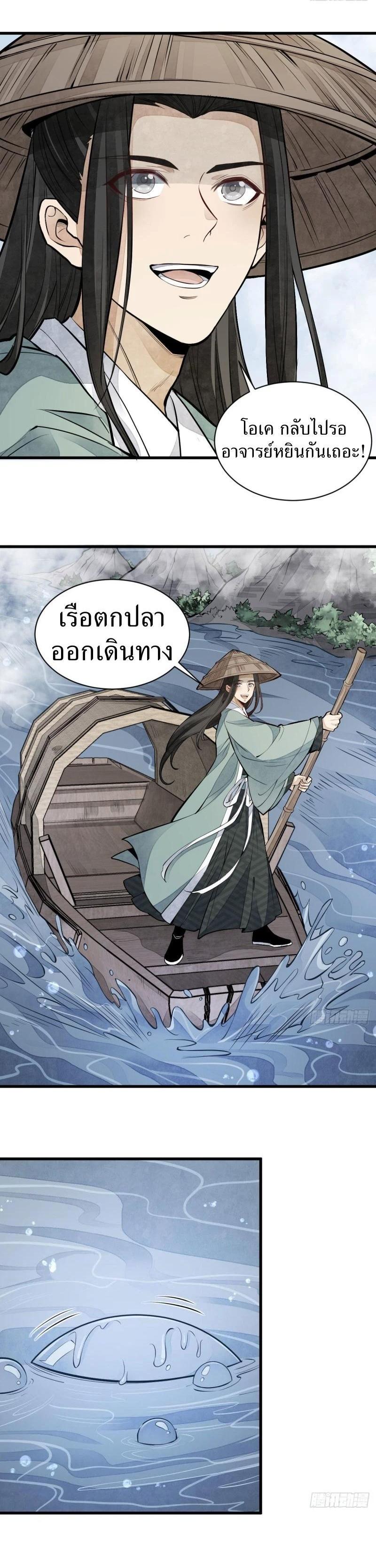 Manga-lc-com อ่านมังงะ อ่านการ์ตูน ออนไลน์ ฟรี Lan Ke Qi Yuan ตอนที่ 1 2 3 4 5 6 7 8 9 10 11 12 13 14 ฟรี ไม่มีโฆษณา Manga-lc - อ่าน มังงะ อ่าน การ์ตูน ออนไลน์ อ่านมังงะ ฟรี
