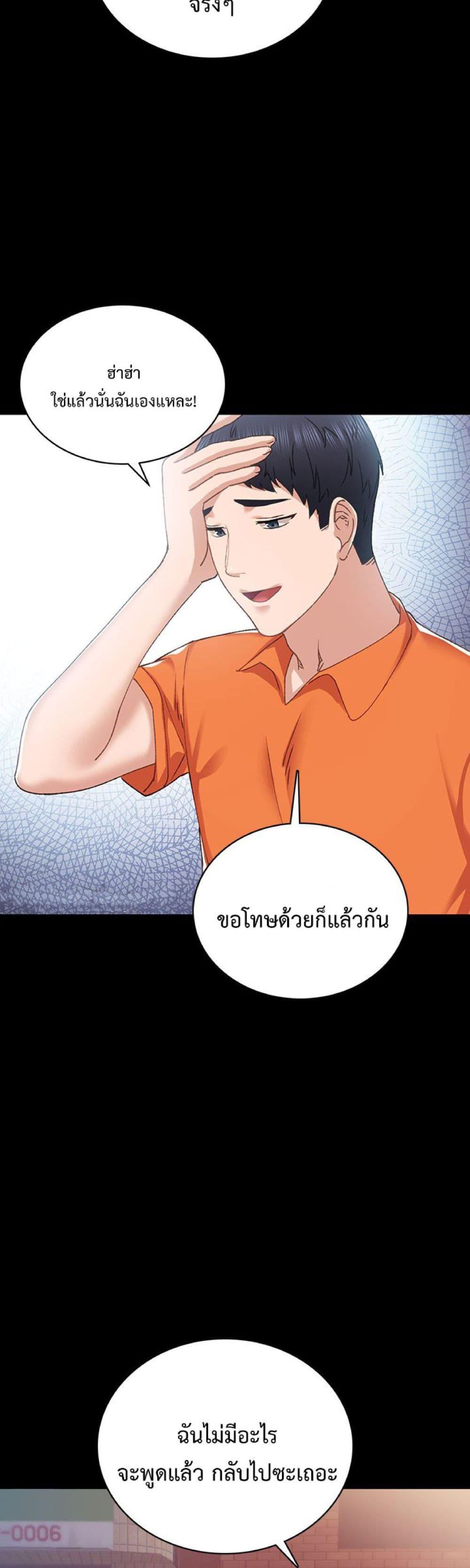 Doujin-Lc- อ่าน โดจิน มังฮวา เกาหลี ญี่ปุ่น จีน แปลไทย Teaching Practice ตอนที่ 1 2 3 4 5 6 7 8 9 10 11 12 13 14 ฟรี ไม่มีโฆษณา อ่าน โดจิน Manhwa เกาหลี ญี่ปุ่น จีน เรามีครบ คัดมาให้เน้นๆ โดจิน 18+ รับประกันความฟินโดย  Doujin Lc