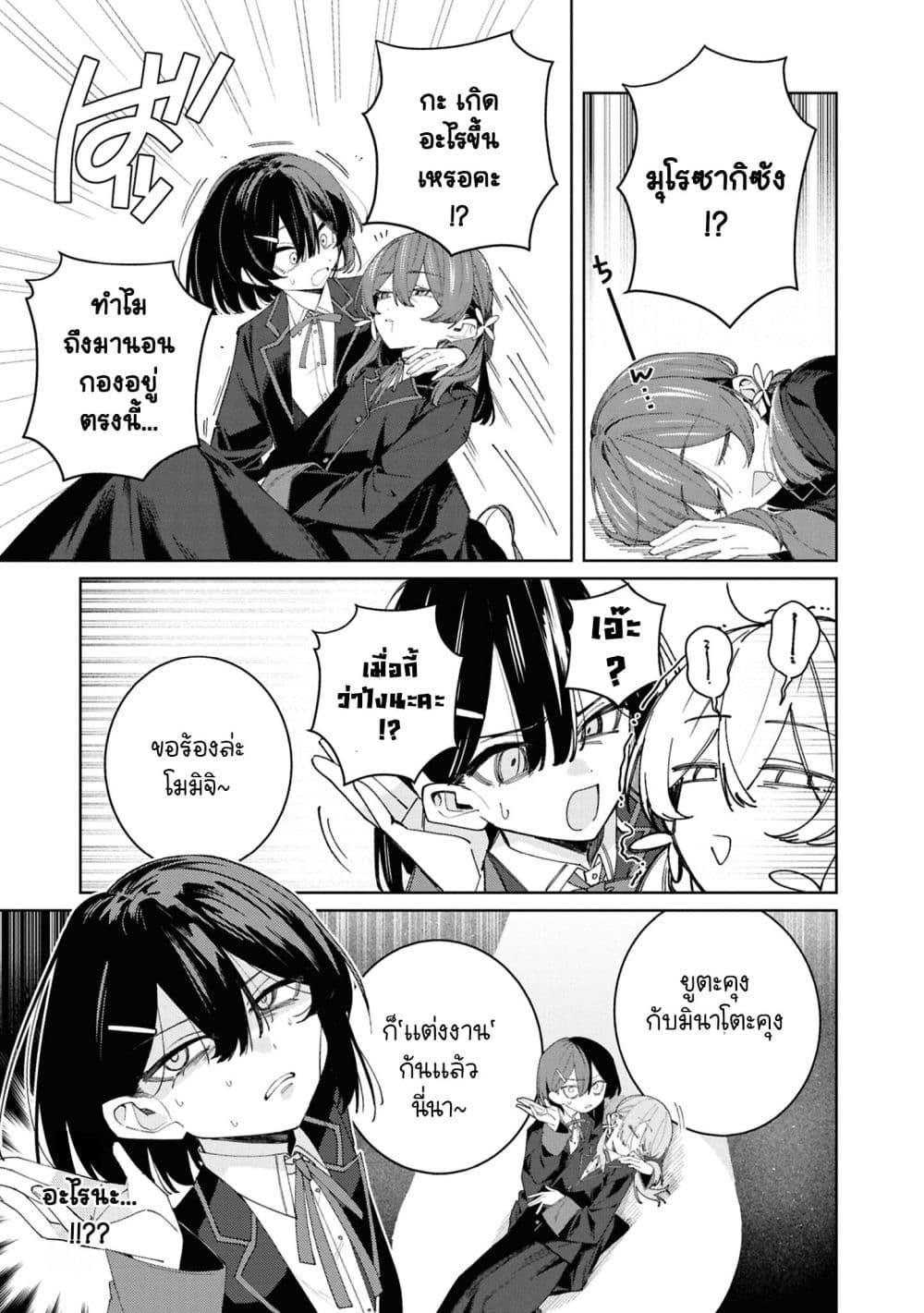 Manga-lc-com อ่านมังงะ อ่านการ์ตูน ออนไลน์ ฟรี Onii-chan wa Oshimai! Koushiki Anthology Comic ตอนที่ 1 2 3 4 5 6 7 8 9 10 11 12 13 14 ฟรี ไม่มีโฆษณา Manga-lc - อ่าน มังงะ อ่าน การ์ตูน ออนไลน์ อ่านมังงะ ฟรี