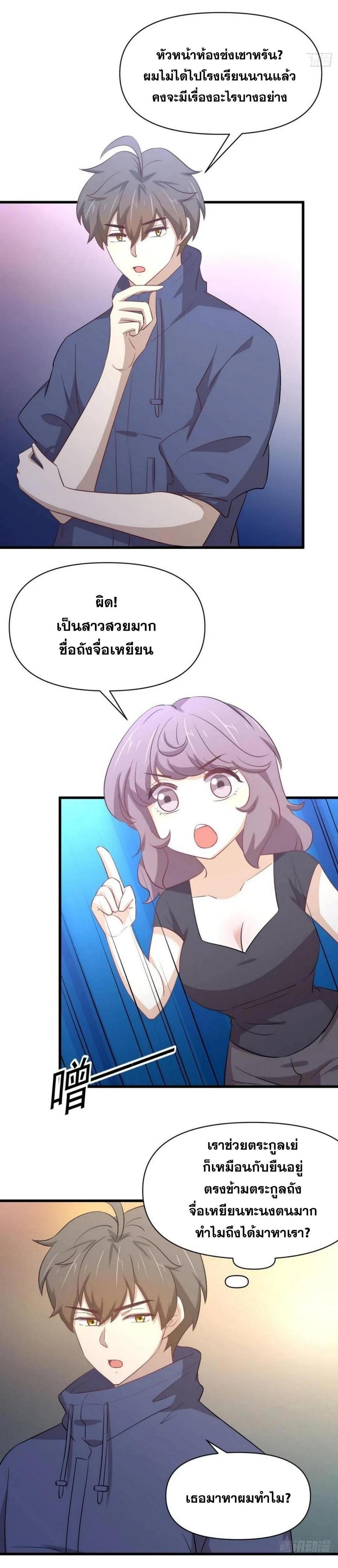 Manga-lc-com อ่านมังงะ อ่านการ์ตูน ออนไลน์ ฟรี Immortal Swordsman in the Reverse World ตอนที่ 1 2 3 4 5 6 7 8 9 10 11 12 13 14 ฟรี ไม่มีโฆษณา Manga-lc - อ่าน มังงะ อ่าน การ์ตูน ออนไลน์ อ่านมังงะ ฟรี