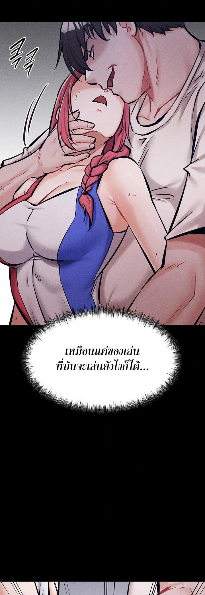 Doujin-Lc- อ่าน โดจิน มังฮวา เกาหลี ญี่ปุ่น จีน แปลไทย Athletes Village The Trap ตอนที่ 1 2 3 4 5 6 7 8 9 10 11 12 13 14 ฟรี ไม่มีโฆษณา อ่าน โดจิน Manhwa เกาหลี ญี่ปุ่น จีน เรามีครบ คัดมาให้เน้นๆ โดจิน 18+ รับประกันความฟินโดย  Doujin Lc