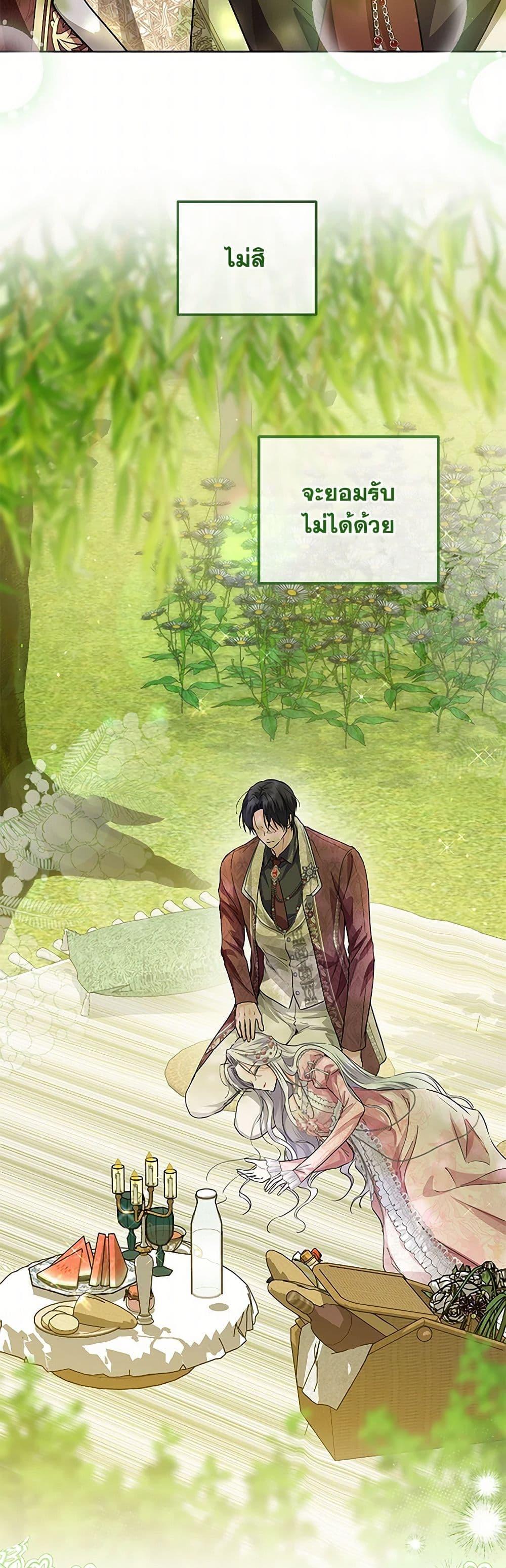 Manga-lc-com อ่านมังงะ อ่านการ์ตูน ออนไลน์ ฟรี The Closet Fan Princess ตอนที่ 1 2 3 4 5 6 7 8 9 10 11 12 13 14 ฟรี ไม่มีโฆษณา Manga-lc - อ่าน มังงะ อ่าน การ์ตูน ออนไลน์ อ่านมังงะ ฟรี