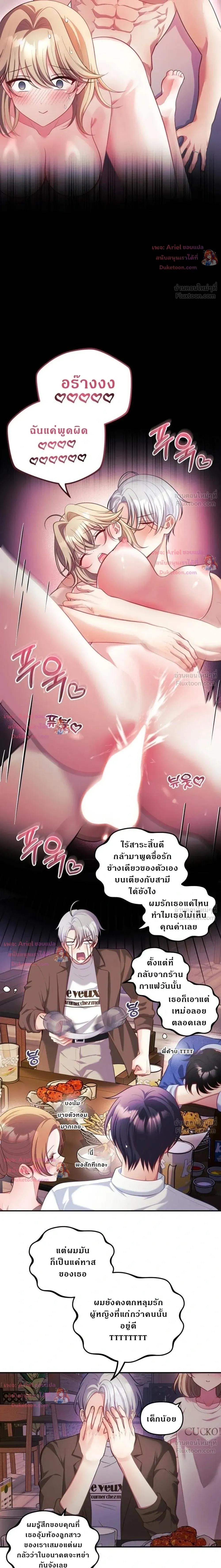 Doujin-Lc- อ่าน โดจิน มังฮวา เกาหลี ญี่ปุ่น จีน แปลไทย My Wife is a VTuber ตอนที่ 1 2 3 4 5 6 7 8 9 10 11 12 13 14 ฟรี ไม่มีโฆษณา อ่าน โดจิน Manhwa เกาหลี ญี่ปุ่น จีน เรามีครบ คัดมาให้เน้นๆ โดจิน 18+ รับประกันความฟินโดย  Doujin Lc