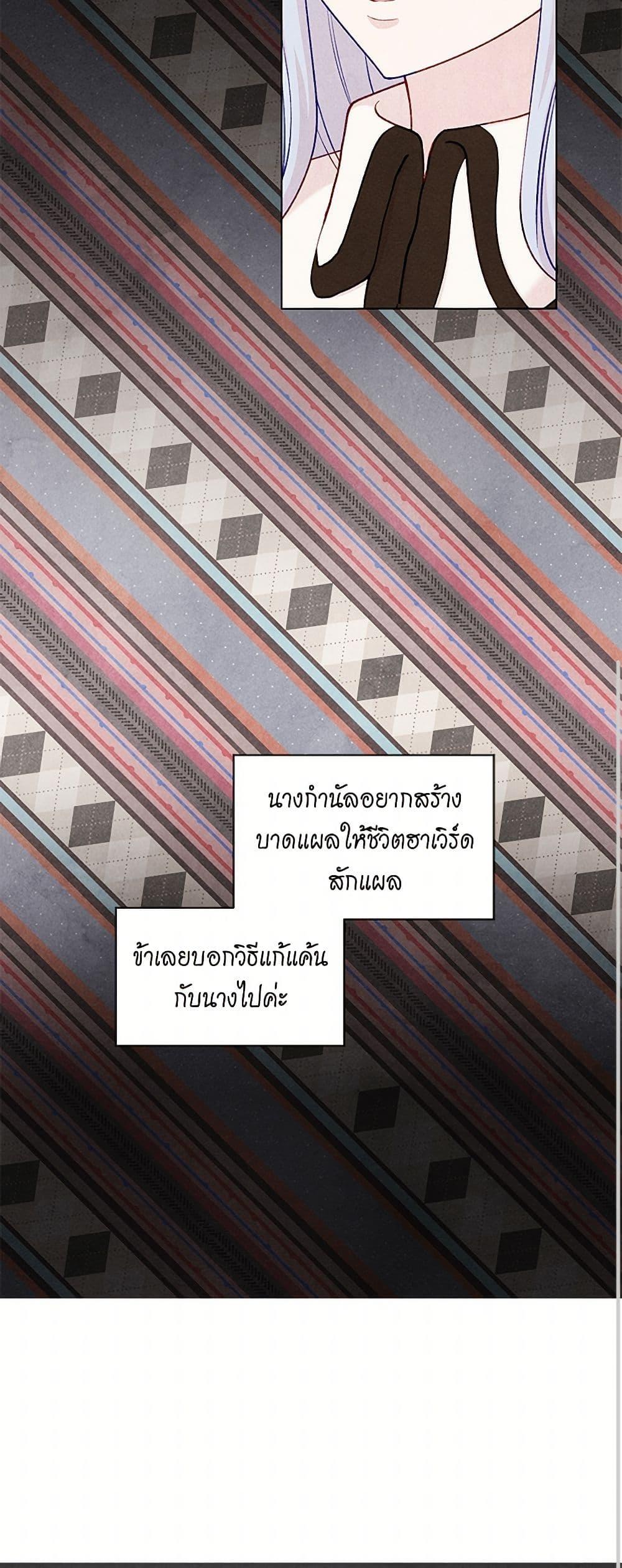 Manga-lc-com อ่านมังงะ อ่านการ์ตูน ออนไลน์ ฟรี Iris – The Lady and Her Smartphone ตอนที่ 1 2 3 4 5 6 7 8 9 10 11 12 13 14 ฟรี ไม่มีโฆษณา Manga-lc - อ่าน มังงะ อ่าน การ์ตูน ออนไลน์ อ่านมังงะ ฟรี