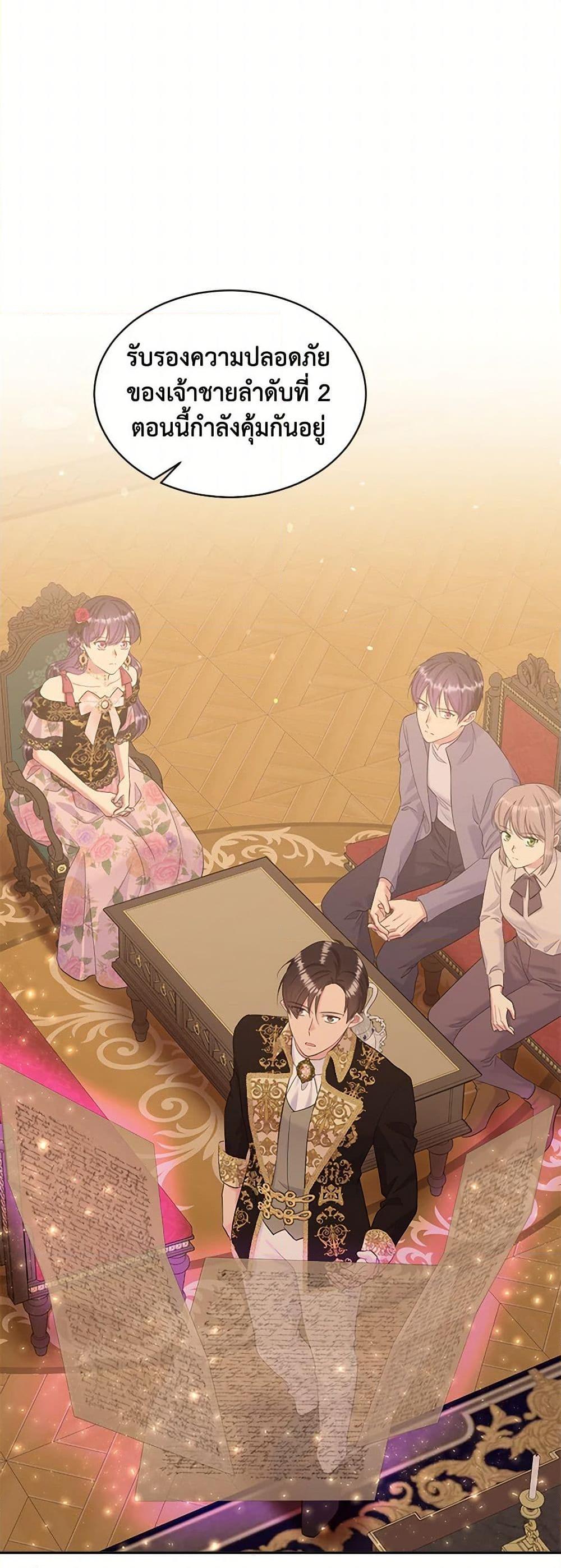 Manga-lc-com อ่านมังงะ อ่านการ์ตูน ออนไลน์ ฟรี My Goal is to Live a Long ตอนที่ 1 2 3 4 5 6 7 8 9 10 11 12 13 14 ฟรี ไม่มีโฆษณา Manga-lc - อ่าน มังงะ อ่าน การ์ตูน ออนไลน์ อ่านมังงะ ฟรี