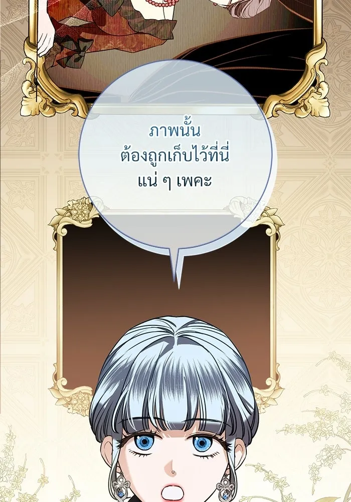 แด่ชู้รักของสามี ตอนที่ 94 รูปที่ 71