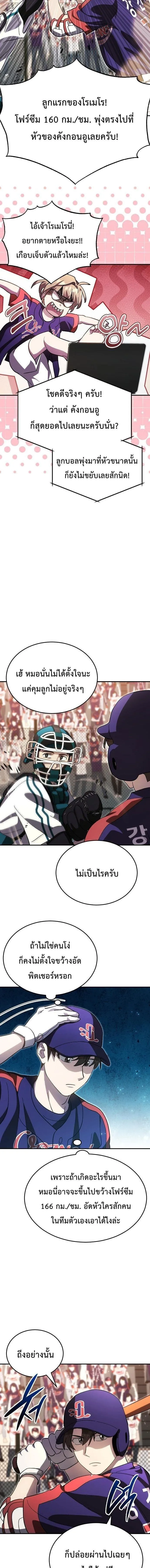 Manga-lc-com อ่านมังงะ อ่านการ์ตูน ออนไลน์ ฟรี Genius Hitter Hits Fastball ตอนที่ 1 2 3 4 5 6 7 8 9 10 11 12 13 14 ฟรี ไม่มีโฆษณา Manga-lc - อ่าน มังงะ อ่าน การ์ตูน ออนไลน์ อ่านมังงะ ฟรี