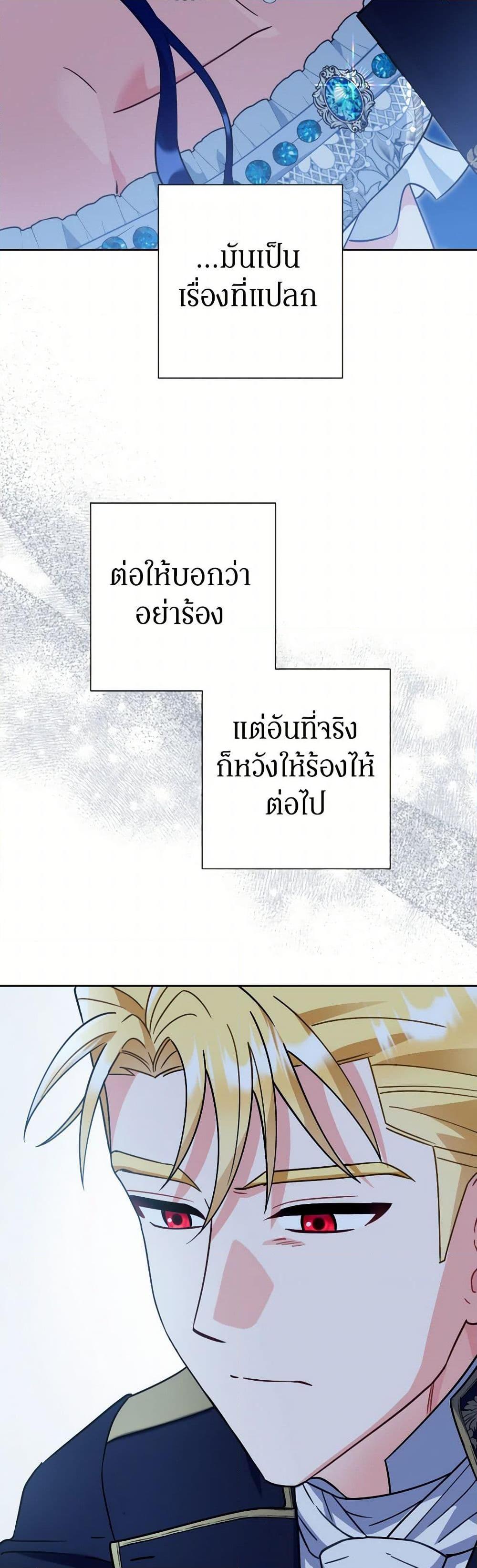 Manga-lc-com อ่านมังงะ อ่านการ์ตูน ออนไลน์ ฟรี Prince, Why Are You Nice to Me ตอนที่ 1 2 3 4 5 6 7 8 9 10 11 12 13 14 ฟรี ไม่มีโฆษณา Manga-lc - อ่าน มังงะ อ่าน การ์ตูน ออนไลน์ อ่านมังงะ ฟรี