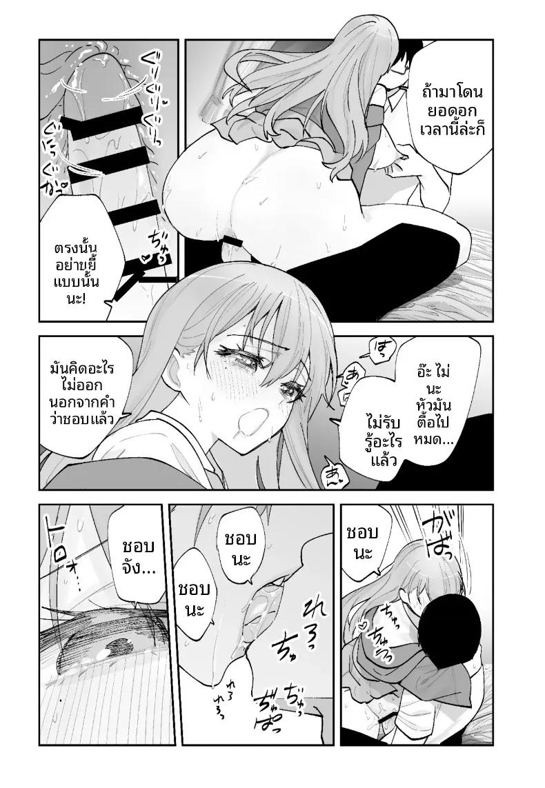Doujin-Lc- อ่าน โดจิน มังฮวา เกาหลี ญี่ปุ่น จีน แปลไทย วิธีเอาชนะใจแฟนสาวคนปัจจุบันจากเเฟนสาวในอนาคต (Aamou-chan) ตอนที่ 1 2 3 4 5 6 7 8 9 10 11 12 13 14 ฟรี ไม่มีโฆษณา อ่าน โดจิน Manhwa เกาหลี ญี่ปุ่น จีน เรามีครบ คัดมาให้เน้นๆ โดจิน 18+ รับประกันความฟินโดย  Doujin Lc
