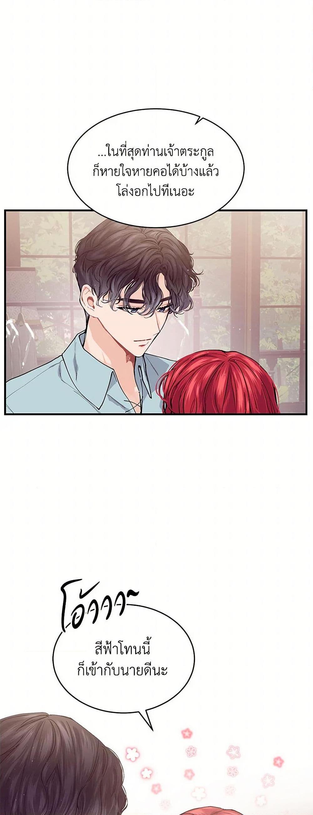 Manga-lc-com อ่านมังงะ อ่านการ์ตูน ออนไลน์ ฟรี The Elegant Sea of Savagery ตอนที่ 1 2 3 4 5 6 7 8 9 10 11 12 13 14 ฟรี ไม่มีโฆษณา Manga-lc - อ่าน มังงะ อ่าน การ์ตูน ออนไลน์ อ่านมังงะ ฟรี