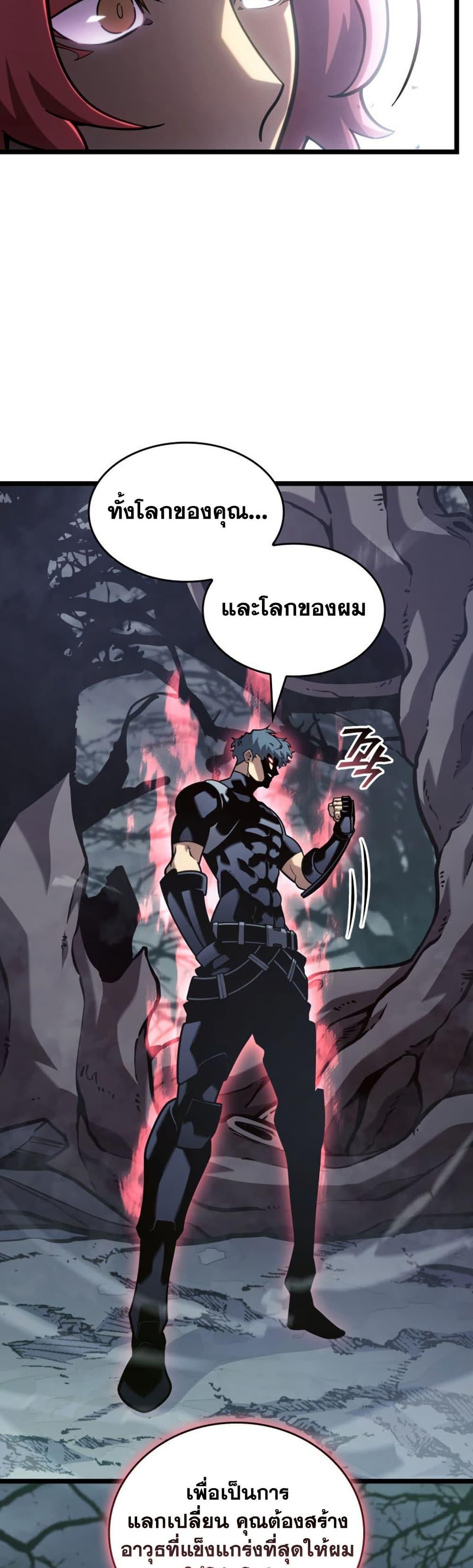 Manga-lc-com อ่านมังงะ อ่านการ์ตูน ออนไลน์ ฟรี Return of the SSS-Class Ranker ตอนที่ 1 2 3 4 5 6 7 8 9 10 11 12 13 14 ฟรี ไม่มีโฆษณา Manga-lc - อ่าน มังงะ อ่าน การ์ตูน ออนไลน์ อ่านมังงะ ฟรี