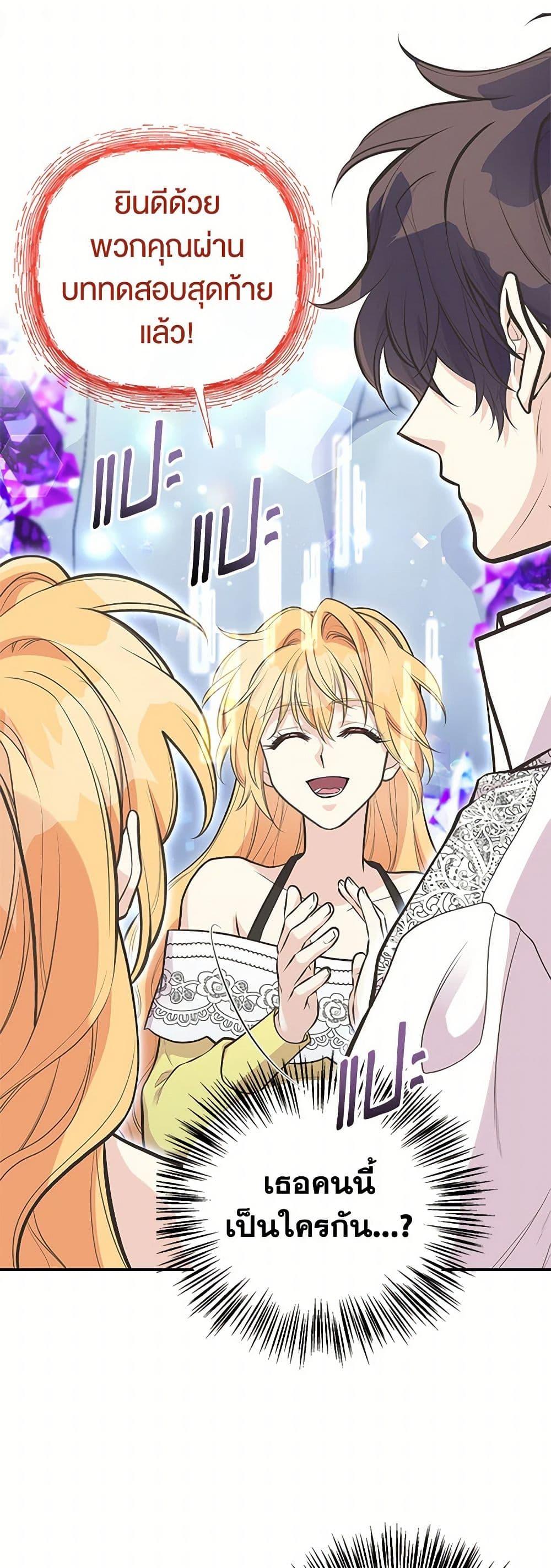 Manga-lc-com อ่านมังงะ อ่านการ์ตูน ออนไลน์ ฟรี My Sister Picked up the Male Lead ตอนที่ 1 2 3 4 5 6 7 8 9 10 11 12 13 14 ฟรี ไม่มีโฆษณา Manga-lc - อ่าน มังงะ อ่าน การ์ตูน ออนไลน์ อ่านมังงะ ฟรี