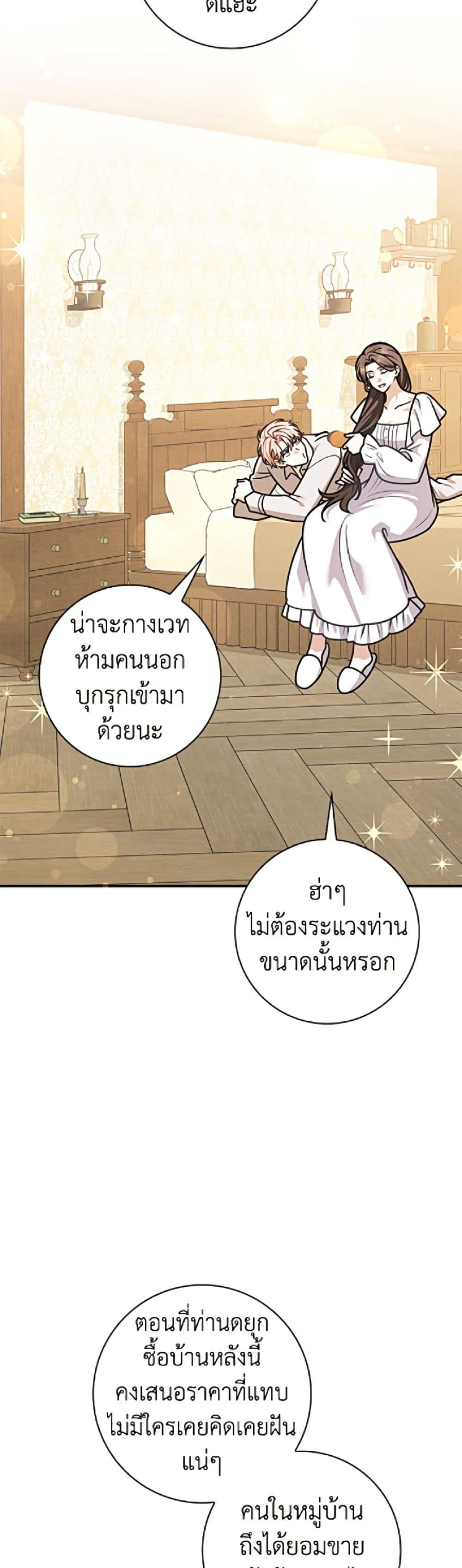 Manga-lc-com อ่านมังงะ อ่านการ์ตูน ออนไลน์ ฟรี Friends Shouldn’t Act This Way ตอนที่ 1 2 3 4 5 6 7 8 9 10 11 12 13 14 ฟรี ไม่มีโฆษณา Manga-lc - อ่าน มังงะ อ่าน การ์ตูน ออนไลน์ อ่านมังงะ ฟรี