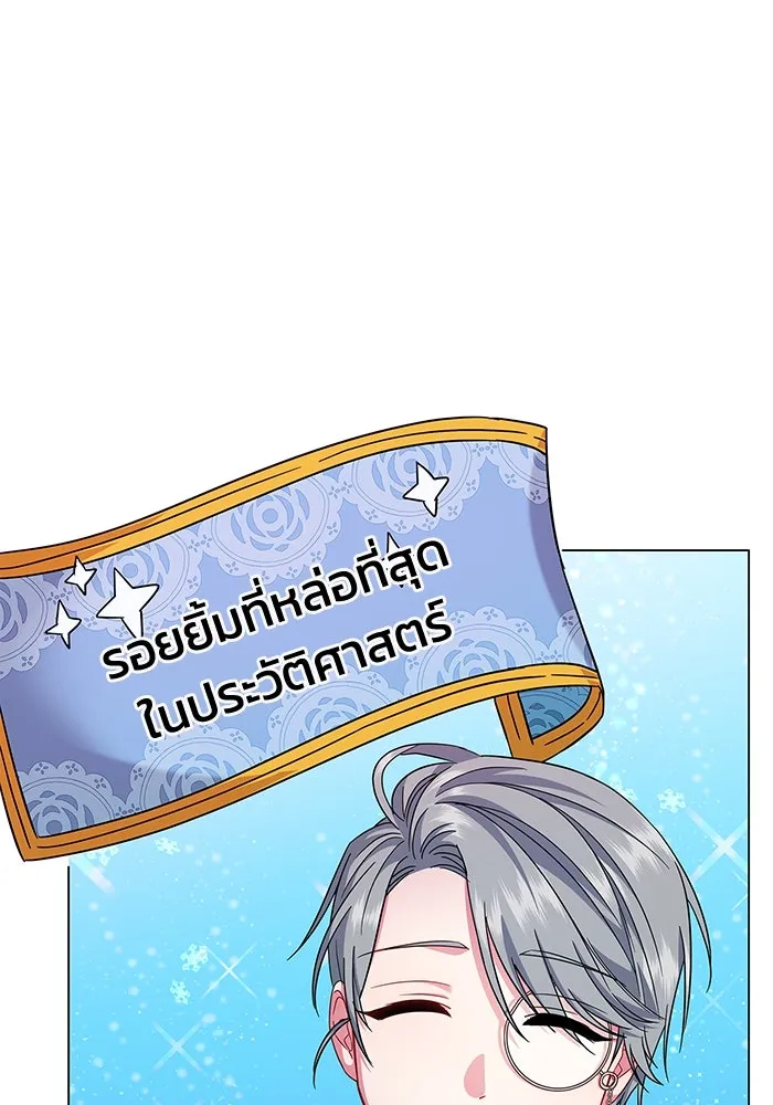 ฉันกลายเป็นแม่พระเอกนิยายจอมเสเพล ตอนที่ 7 รูปที่ 100