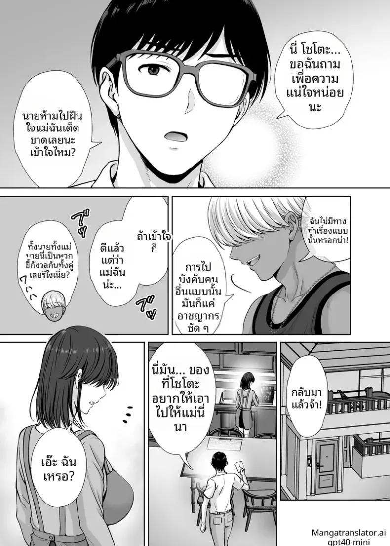 Doujin-Lc- อ่าน โดจิน มังฮวา เกาหลี ญี่ปุ่น จีน แปลไทย เเลกเเม่เเลกเสียว (Hoshiduki Melon) ตอนที่ 1 2 3 4 5 6 7 8 9 10 11 12 13 14 ฟรี ไม่มีโฆษณา อ่าน โดจิน Manhwa เกาหลี ญี่ปุ่น จีน เรามีครบ คัดมาให้เน้นๆ โดจิน 18+ รับประกันความฟินโดย  Doujin Lc