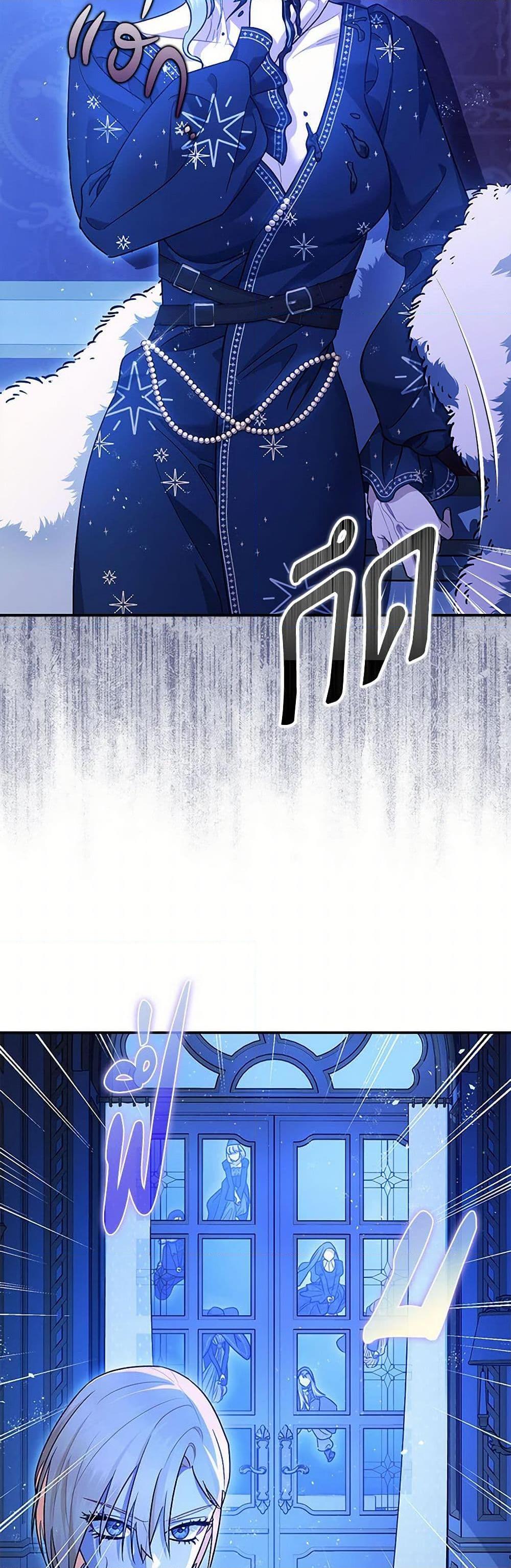 Manga-lc-com อ่านมังงะ อ่านการ์ตูน ออนไลน์ ฟรี The Tyrant’s Tranquilizer ตอนที่ 1 2 3 4 5 6 7 8 9 10 11 12 13 14 ฟรี ไม่มีโฆษณา Manga-lc - อ่าน มังงะ อ่าน การ์ตูน ออนไลน์ อ่านมังงะ ฟรี