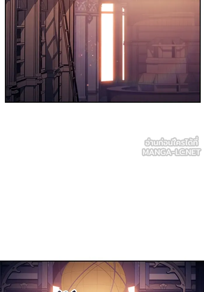 ลูกชายคนเล็กของดยุกคือมือสังหาร ตอนที่ 17 รูปที่ 24