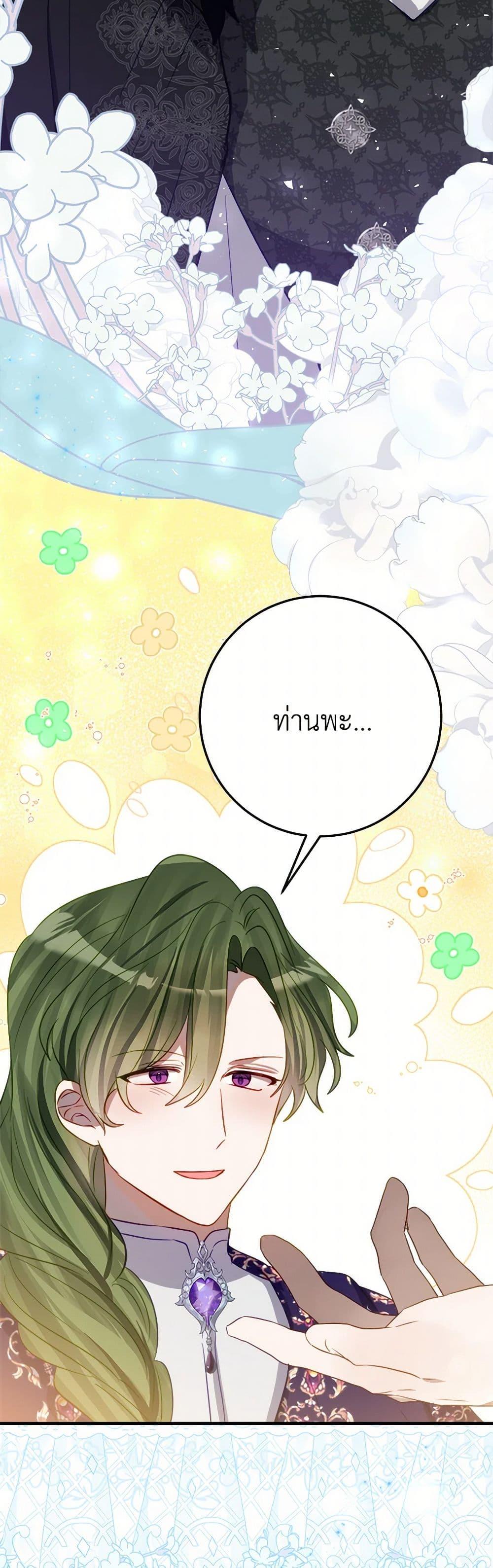 Manga-lc-com อ่านมังงะ อ่านการ์ตูน ออนไลน์ ฟรี The Doomed House’s Contract Daughter ตอนที่ 1 2 3 4 5 6 7 8 9 10 11 12 13 14 ฟรี ไม่มีโฆษณา Manga-lc - อ่าน มังงะ อ่าน การ์ตูน ออนไลน์ อ่านมังงะ ฟรี