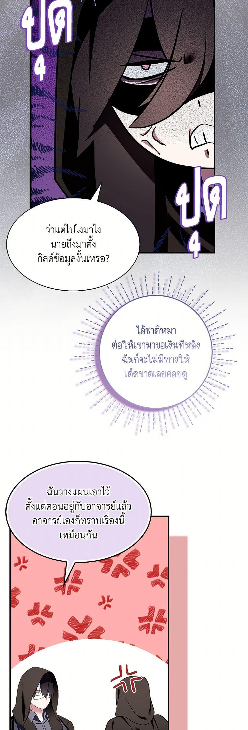 Manga-lc-com อ่านมังงะ อ่านการ์ตูน ออนไลน์ ฟรี I Tried To Be Her Loyal Sword ตอนที่ 1 2 3 4 5 6 7 8 9 10 11 12 13 14 ฟรี ไม่มีโฆษณา Manga-lc - อ่าน มังงะ อ่าน การ์ตูน ออนไลน์ อ่านมังงะ ฟรี