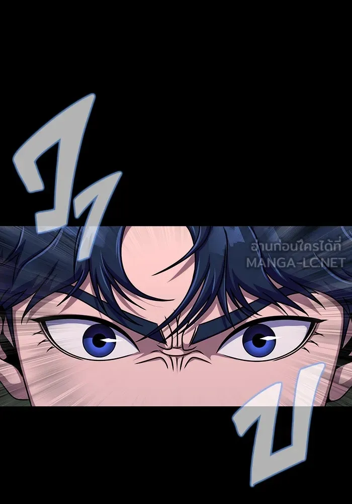 เพลเยอร์นักกินเหล็ก ตอนที่ 11 รูปที่ 69