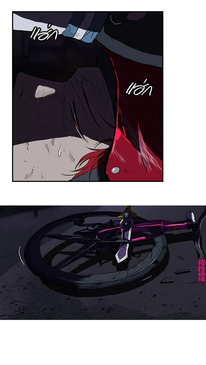 ปั่นสู้ฝันbrWind Breaker ตอนที่ 60 รูปที่ 31