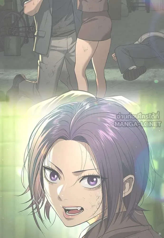 คูเซรา ตอนที่ 41 รูปที่ 234