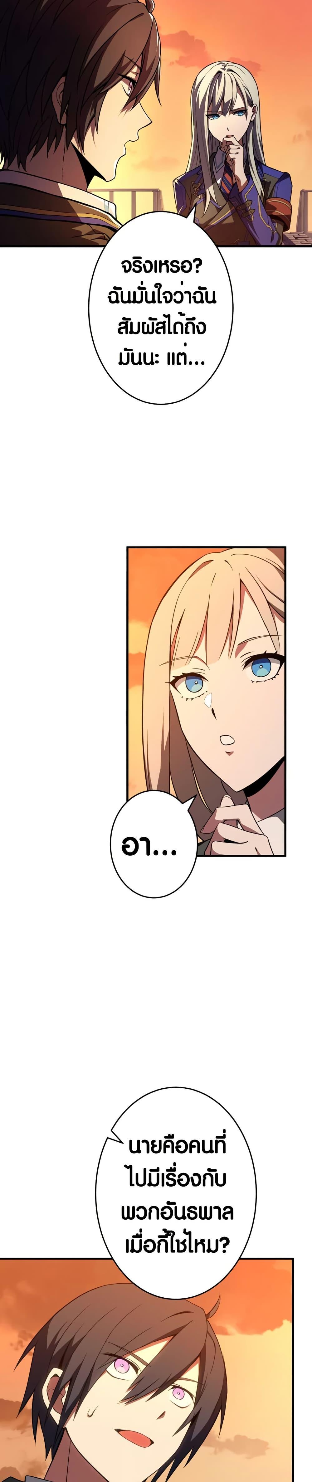 Manga-lc-com อ่านมังงะ อ่านการ์ตูน ออนไลน์ ฟรี The Underworld Transcendent Is Unrivaled at the School ตอนที่ 1 2 3 4 5 6 7 8 9 10 11 12 13 14 ฟรี ไม่มีโฆษณา Manga-lc - อ่าน มังงะ อ่าน การ์ตูน ออนไลน์ อ่านมังงะ ฟรี