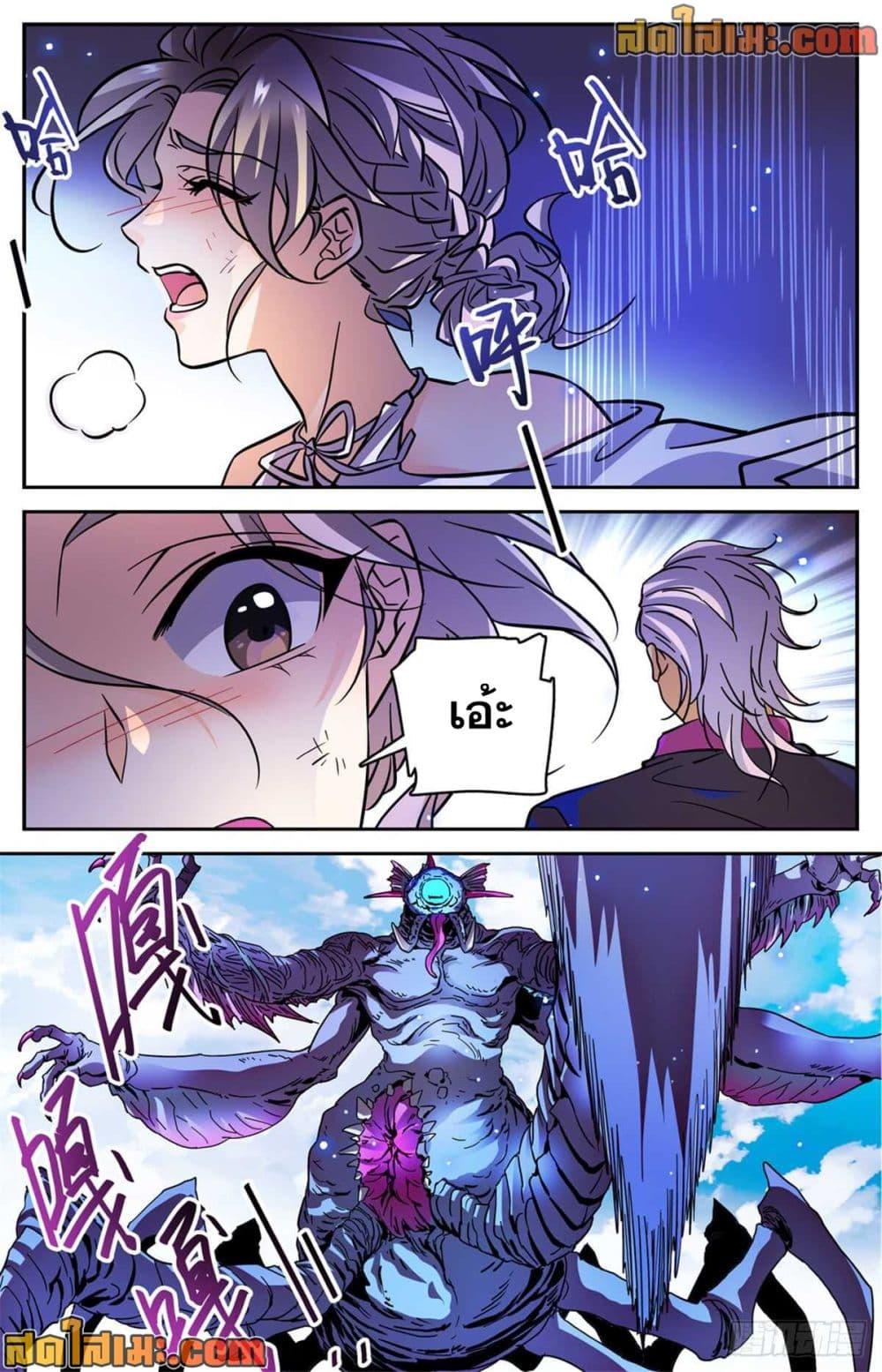 Manga-lc-com อ่านมังงะ อ่านการ์ตูน ออนไลน์ ฟรี Versatile Mage จอมเวทย์เต็มพิกัด ตอนที่ 1 2 3 4 5 6 7 8 9 10 11 12 13 14 ฟรี ไม่มีโฆษณา Manga-lc - อ่าน มังงะ อ่าน การ์ตูน ออนไลน์ อ่านมังงะ ฟรี