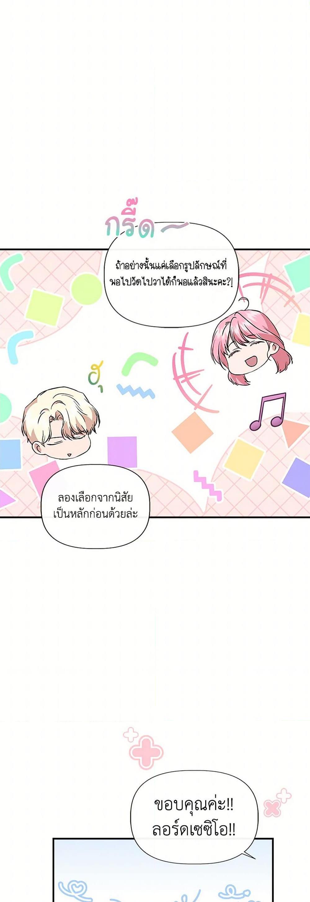 Manga-lc-com อ่านมังงะ อ่านการ์ตูน ออนไลน์ ฟรี I Wasn’t the Cinderella ตอนที่ 1 2 3 4 5 6 7 8 9 10 11 12 13 14 ฟรี ไม่มีโฆษณา Manga-lc - อ่าน มังงะ อ่าน การ์ตูน ออนไลน์ อ่านมังงะ ฟรี