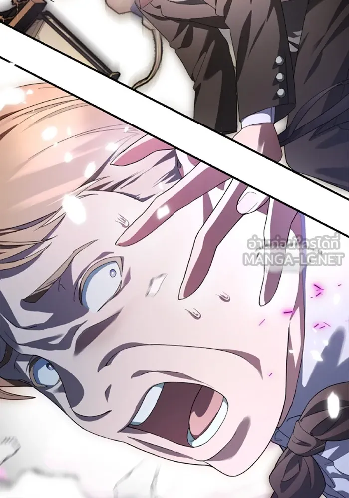 ราชินีจอมมารเลเวล 999 ตอนที่ 1 รูปที่ 84