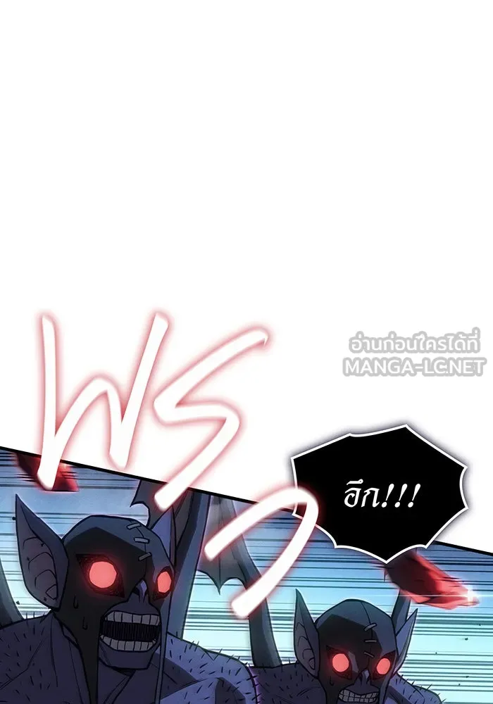 เกิดใหม่พร้อมพลังแห่งราชัน ตอนที่ 112 รูปที่ 165