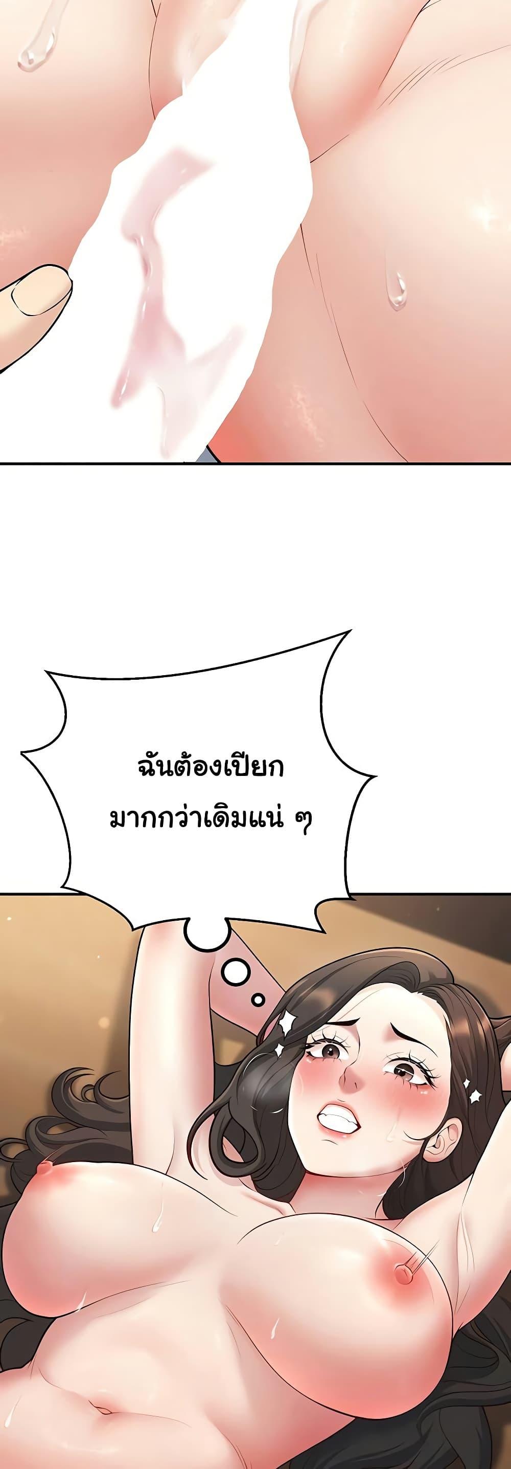 Doujin-Lc- อ่าน โดจิน มังฮวา เกาหลี ญี่ปุ่น จีน แปลไทย My Students ตอนที่ 1 2 3 4 5 6 7 8 9 10 11 12 13 14 ฟรี ไม่มีโฆษณา อ่าน โดจิน Manhwa เกาหลี ญี่ปุ่น จีน เรามีครบ คัดมาให้เน้นๆ โดจิน 18+ รับประกันความฟินโดย  Doujin Lc