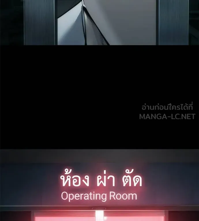 มัจจุราชชุดแดง ตอนที่ 46 รูปที่ 114