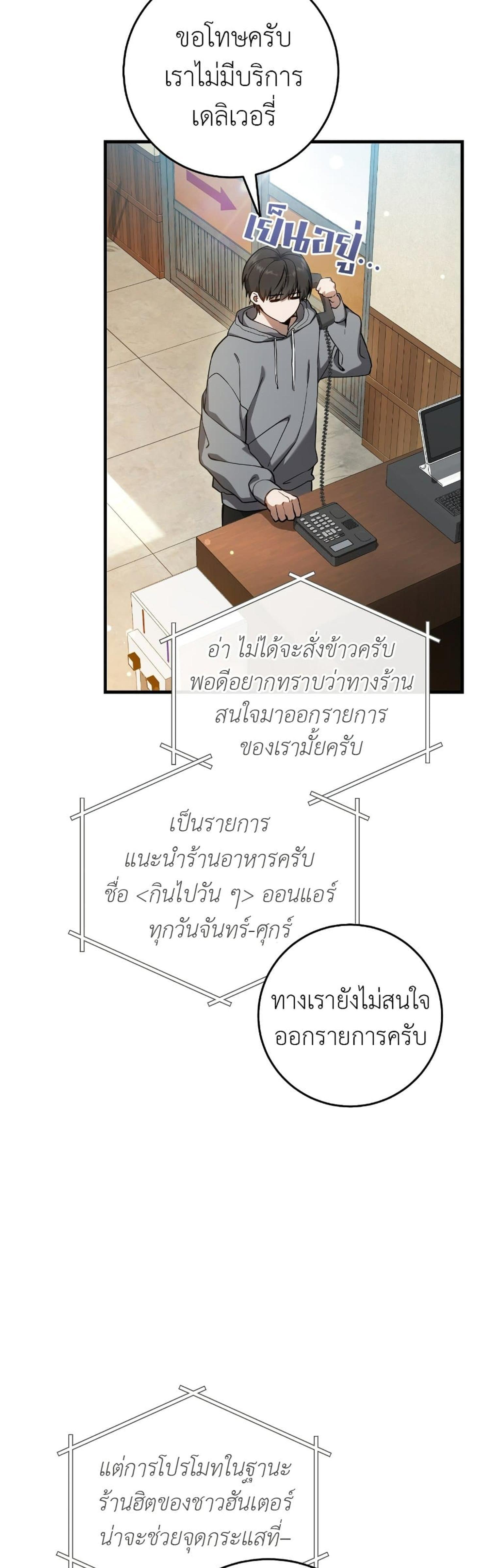 Manga-lc-com อ่านมังงะ อ่านการ์ตูน ออนไลน์ ฟรี The Hunter Wants to Live Quietly ตอนที่ 1 2 3 4 5 6 7 8 9 10 11 12 13 14 ฟรี ไม่มีโฆษณา Manga-lc - อ่าน มังงะ อ่าน การ์ตูน ออนไลน์ อ่านมังงะ ฟรี