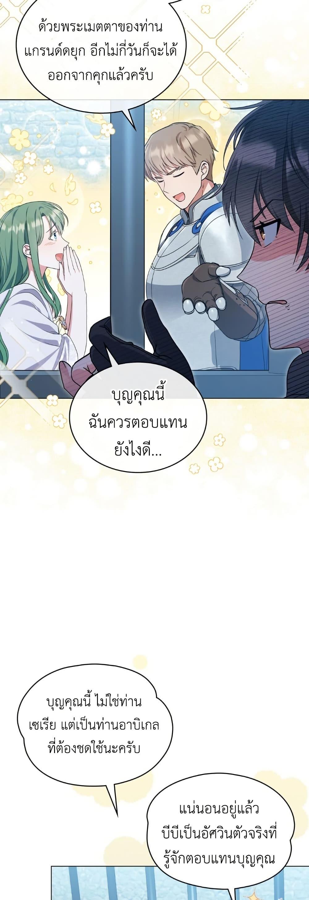 Manga-lc-com อ่านมังงะ อ่านการ์ตูน ออนไลน์ ฟรี The Tragedy of a Villainess ตอนที่ 1 2 3 4 5 6 7 8 9 10 11 12 13 14 ฟรี ไม่มีโฆษณา Manga-lc - อ่าน มังงะ อ่าน การ์ตูน ออนไลน์ อ่านมังงะ ฟรี
