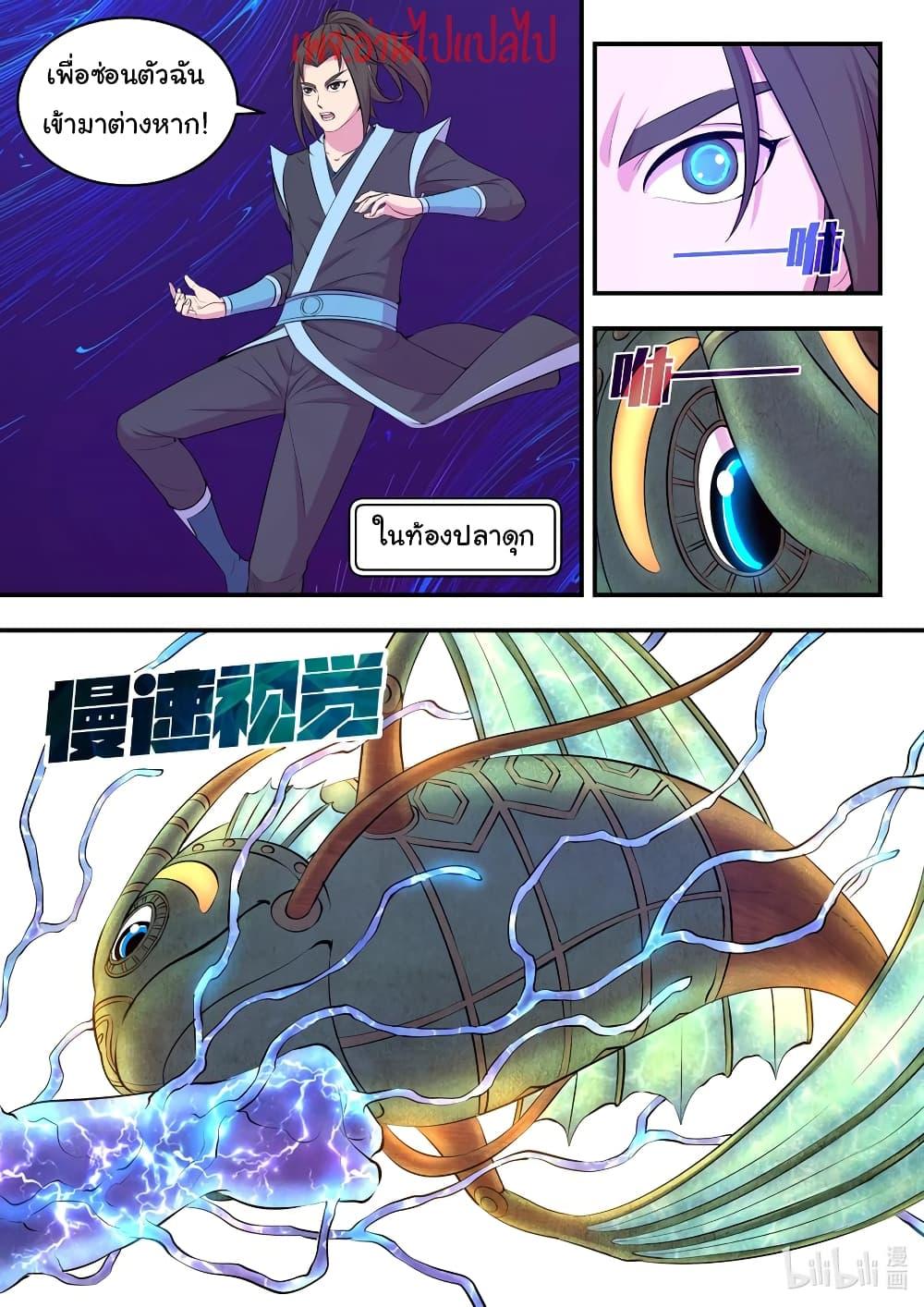 Manga-lc-com อ่านมังงะ อ่านการ์ตูน ออนไลน์ ฟรี King of Spirit Beast ตอนที่ 1 2 3 4 5 6 7 8 9 10 11 12 13 14 ฟรี ไม่มีโฆษณา Manga-lc - อ่าน มังงะ อ่าน การ์ตูน ออนไลน์ อ่านมังงะ ฟรี