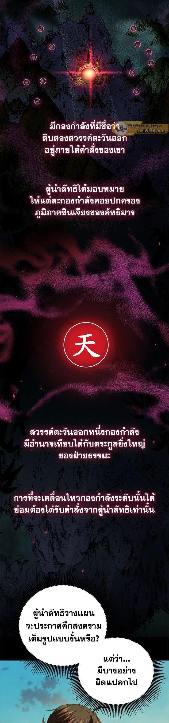 Manga-lc-com อ่านมังงะ อ่านการ์ตูน ออนไลน์ ฟรี Path of the Shaman ตอนที่ 1 2 3 4 5 6 7 8 9 10 11 12 13 14 ฟรี ไม่มีโฆษณา Manga-lc - อ่าน มังงะ อ่าน การ์ตูน ออนไลน์ อ่านมังงะ ฟรี