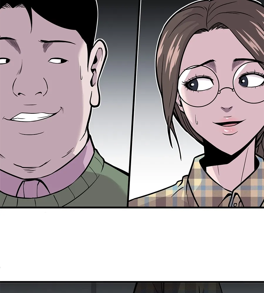 เรียกฉันว่าพระเจ้า บทนำ + ตอนที่ 1 พระเจ้า รูปที่ 97