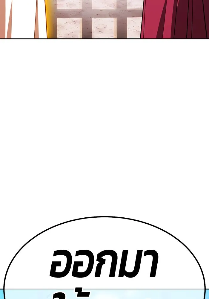 +99 ท่อนไม้พร้อมบวก ตอนที่ 45 ความสุขุม รูปที่ 457