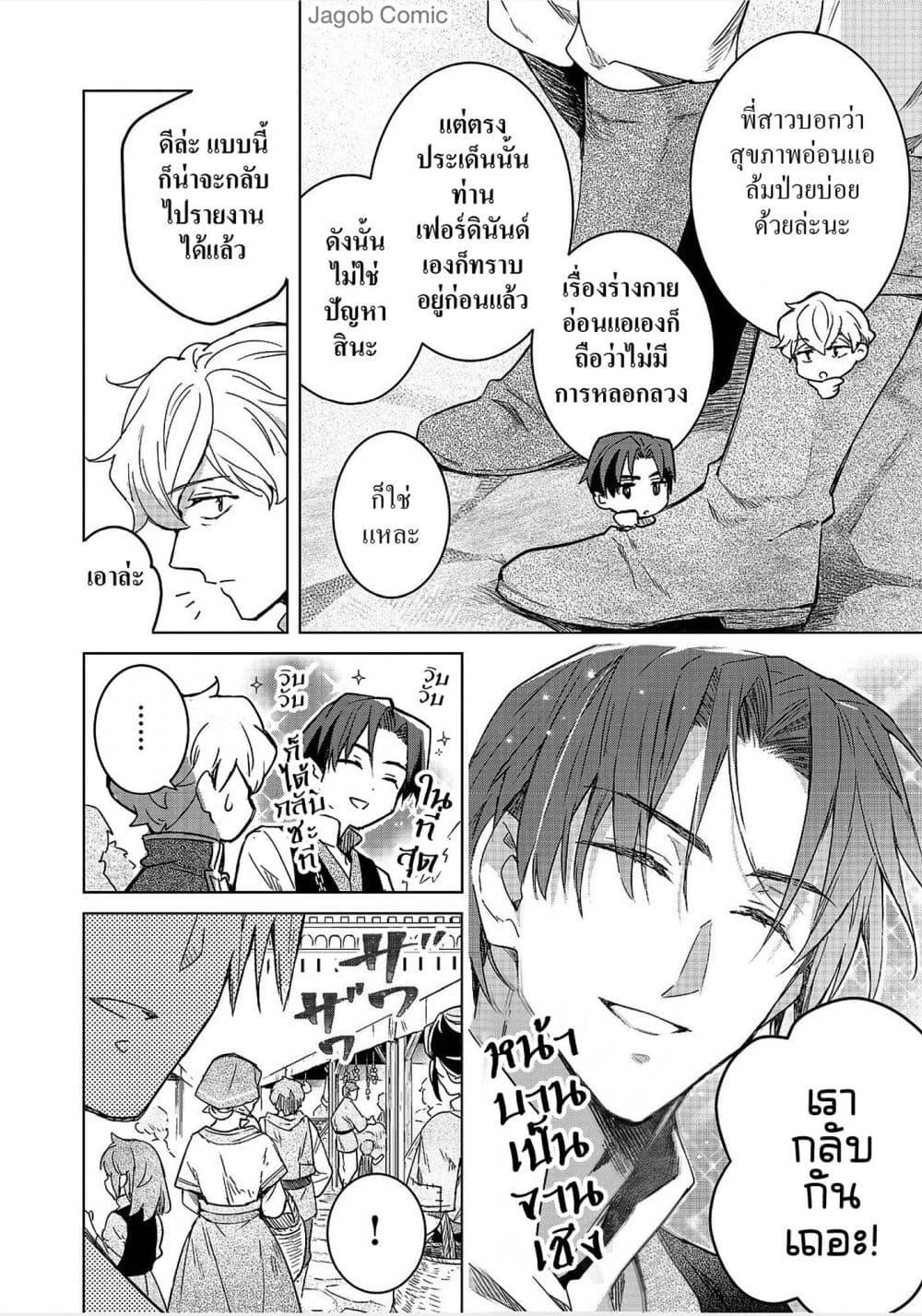 Manga-lc-com อ่านมังงะ อ่านการ์ตูน ออนไลน์ ฟรี Honzuki no Gekokujou Ferdinand no Yakata ni Te ตอนที่ 1 2 3 4 5 6 7 8 9 10 11 12 13 14 ฟรี ไม่มีโฆษณา Manga-lc - อ่าน มังงะ อ่าน การ์ตูน ออนไลน์ อ่านมังงะ ฟรี