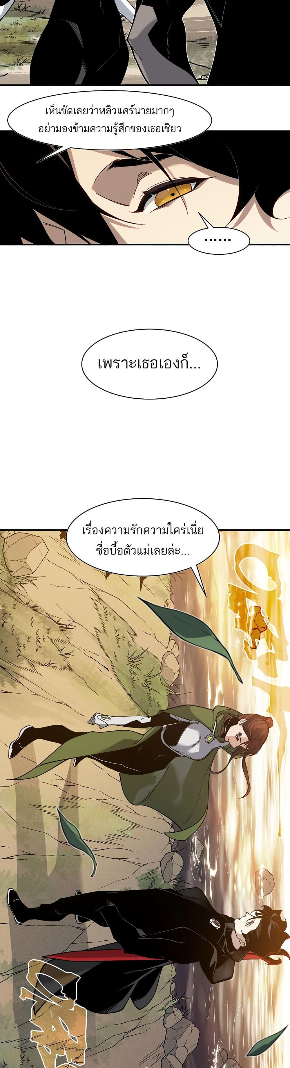 Manga-lc-com อ่านมังงะ อ่านการ์ตูน ออนไลน์ ฟรี Demonic Evolution ตอนที่ 1 2 3 4 5 6 7 8 9 10 11 12 13 14 ฟรี ไม่มีโฆษณา Manga-lc - อ่าน มังงะ อ่าน การ์ตูน ออนไลน์ อ่านมังงะ ฟรี