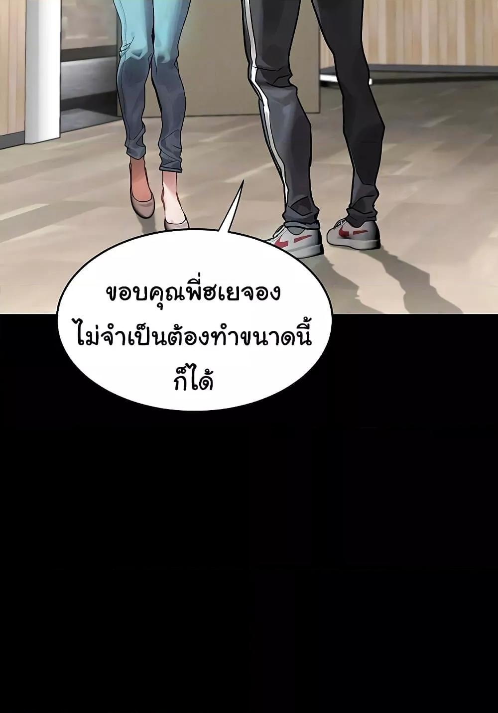 Doujin-Lc- อ่าน โดจิน มังฮวา เกาหลี ญี่ปุ่น จีน แปลไทย Dirty Talk ตอนที่ 1 2 3 4 5 6 7 8 9 10 11 12 13 14 ฟรี ไม่มีโฆษณา อ่าน โดจิน Manhwa เกาหลี ญี่ปุ่น จีน เรามีครบ คัดมาให้เน้นๆ โดจิน 18+ รับประกันความฟินโดย  Doujin Lc