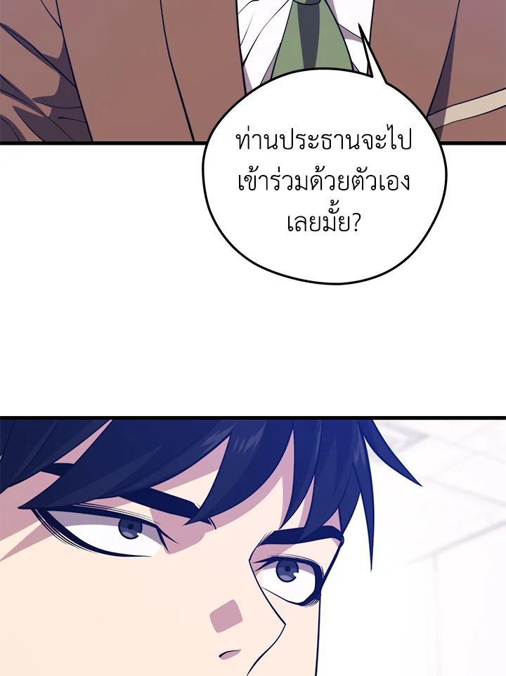 Doujin-Lc- อ่าน โดจิน มังฮวา เกาหลี ญี่ปุ่น จีน แปลไทย เนโครแมนเซอร์แห่งสถานีโซล ตอนที่ 1 2 3 4 5 6 7 8 9 10 11 12 13 14 ฟรี ไม่มีโฆษณา อ่าน โดจิน Manhwa เกาหลี ญี่ปุ่น จีน เรามีครบ คัดมาให้เน้นๆ โดจิน 18+ รับประกันความฟินโดย  Doujin Lc