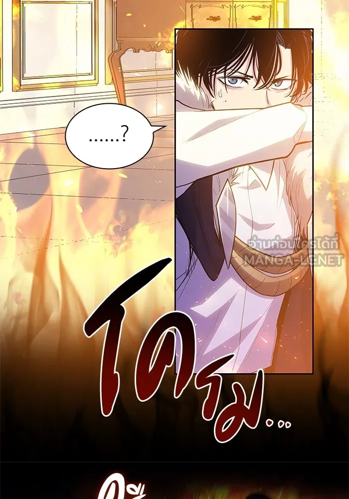 ฟิลเลียโรเซ่กับคำทำนายแห่งมงกุฎหนาม ตอนที่ 37 รูปที่ 57