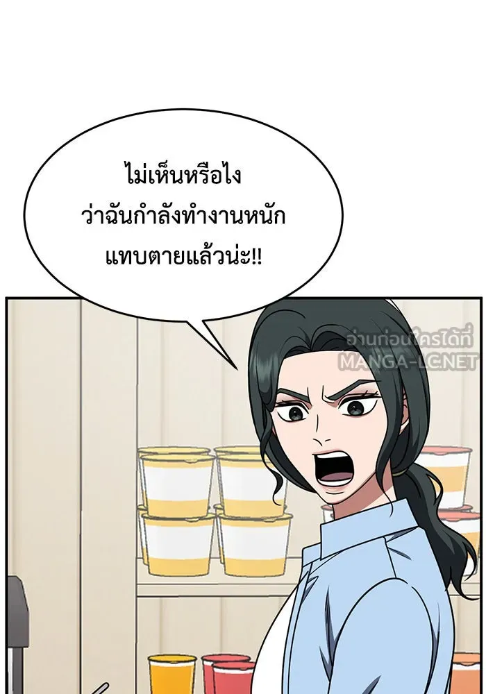 ช่วยเปลี่ยนฉันที ตอนที่ 215. ซีซัน 2 แบคซูยง 7 รูปที่ 63